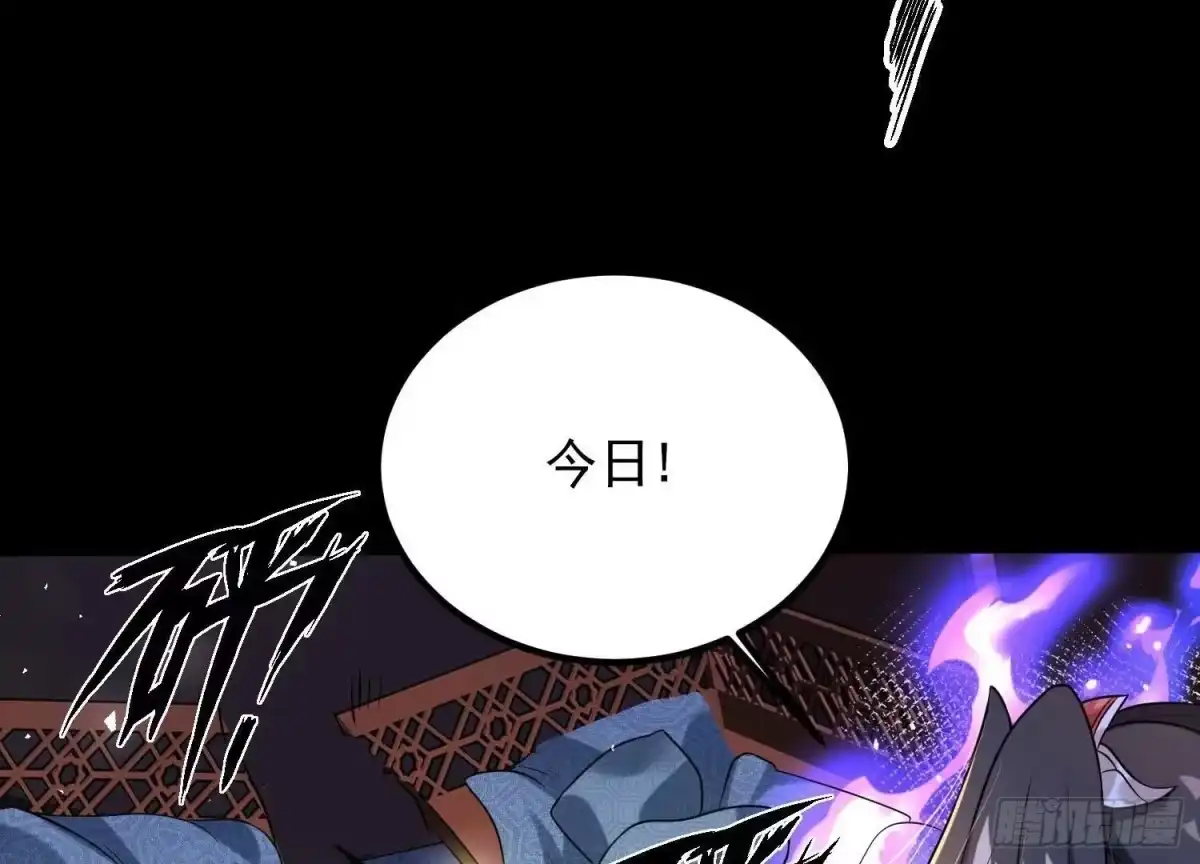 《傲世丹神》010 醉酒的惩罚？ 第180页