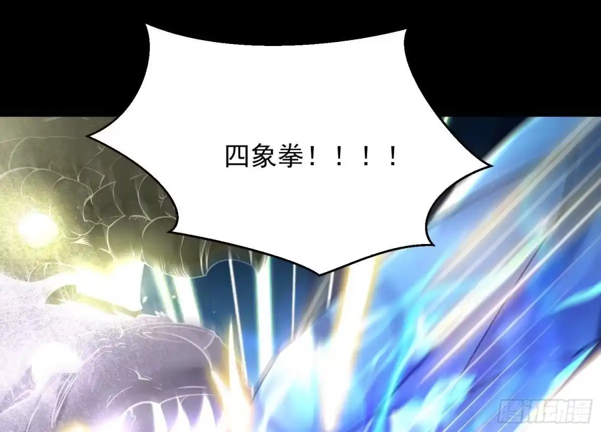 《傲世丹神》010 醉酒的惩罚？ 第76页