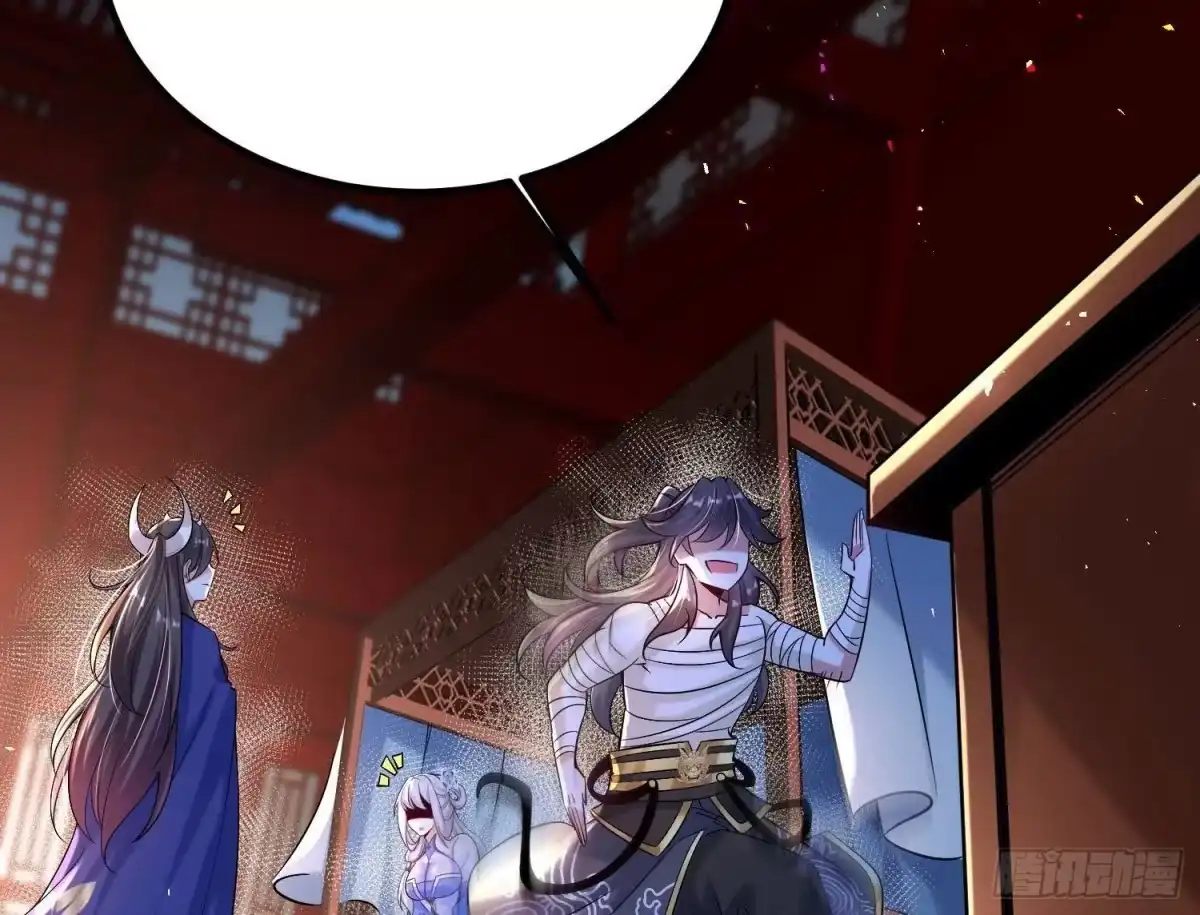 《傲世丹神》010 醉酒的惩罚？ 第128页