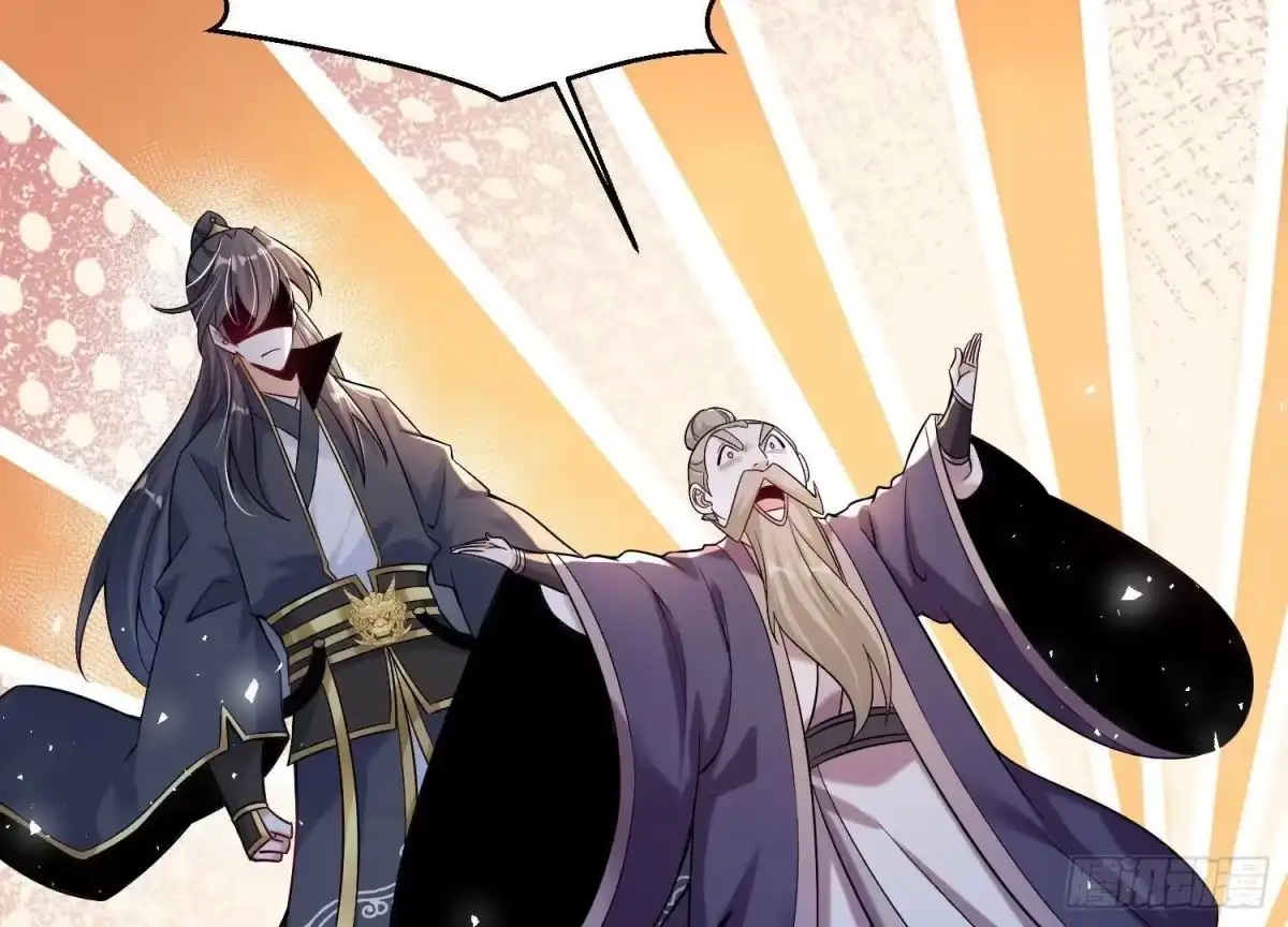《傲世丹神》010 醉酒的惩罚？ 第89页