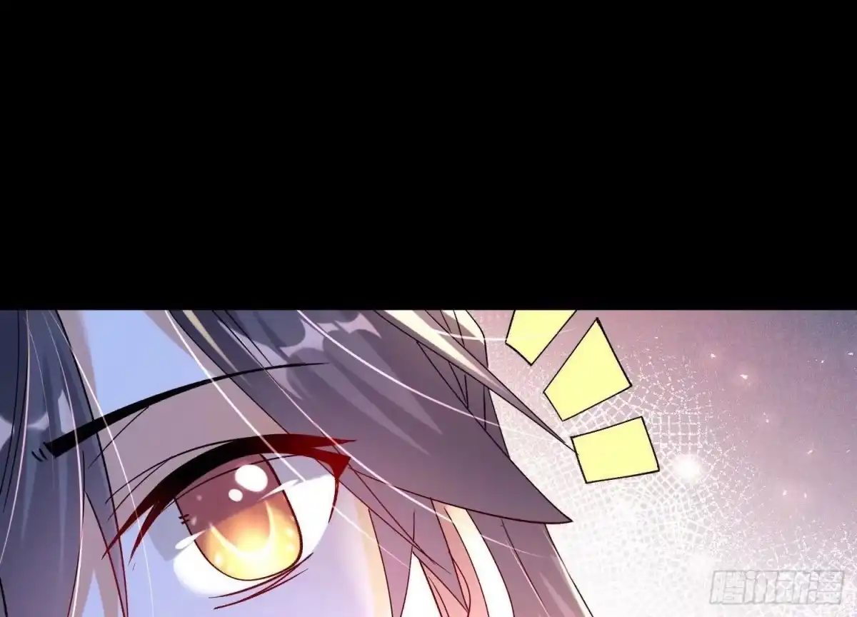 《傲世丹神》010 醉酒的惩罚？ 第126页
