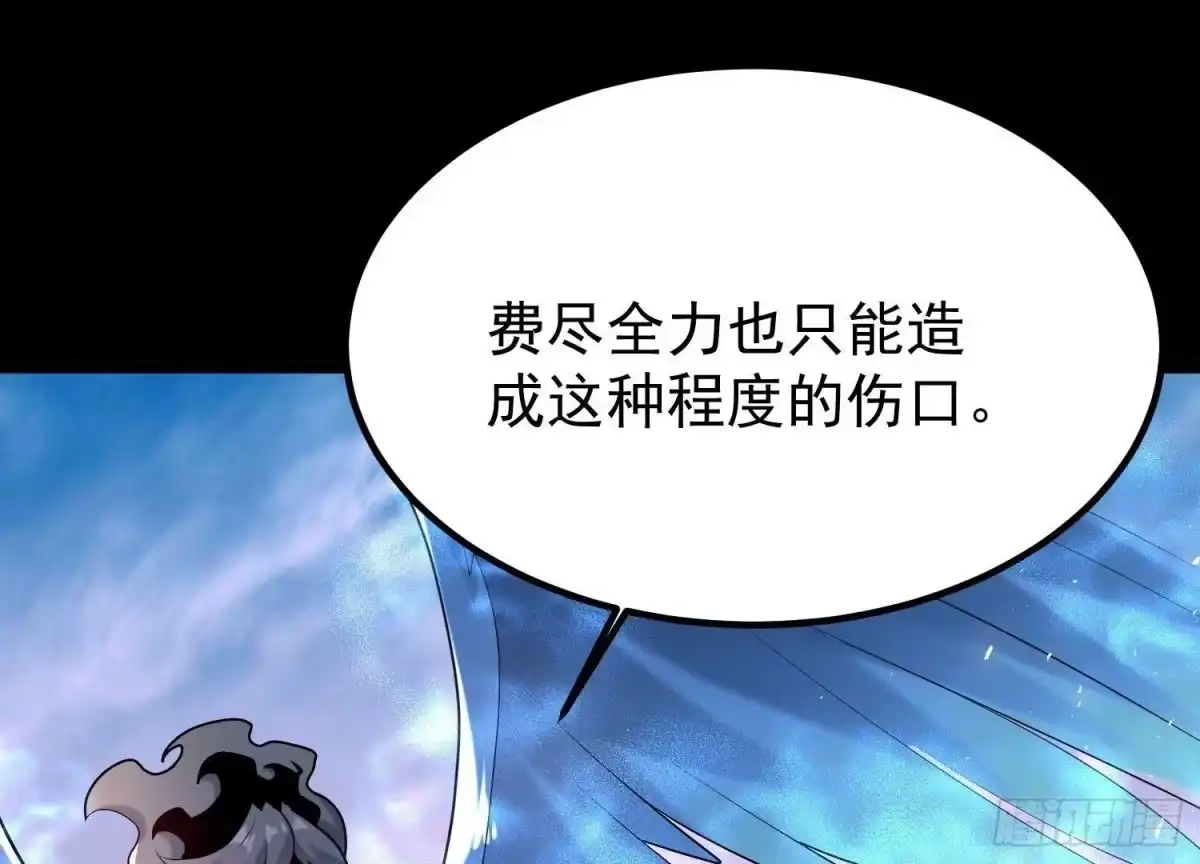 《傲世丹神》010 醉酒的惩罚？ 第5页