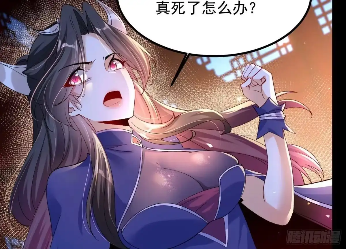 《傲世丹神》010 醉酒的惩罚？ 第117页