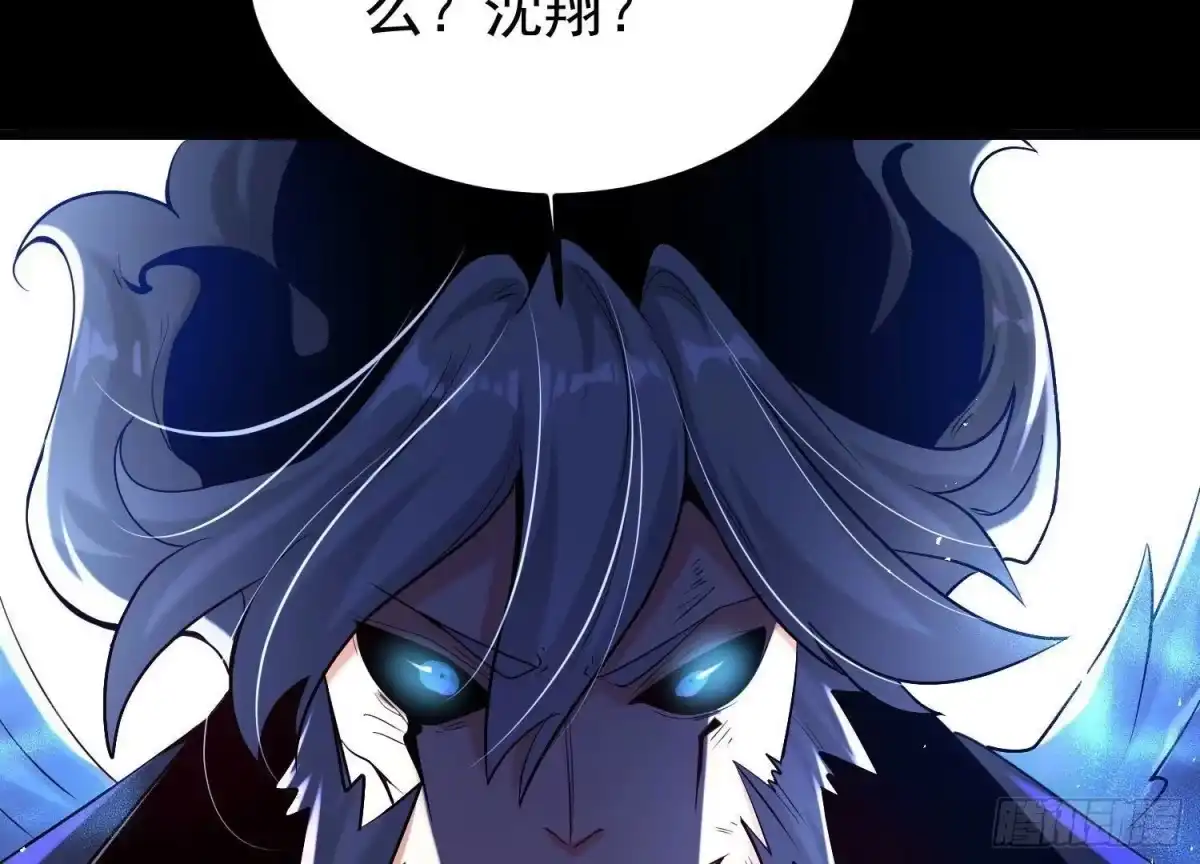 《傲世丹神》010 醉酒的惩罚？ 第8页