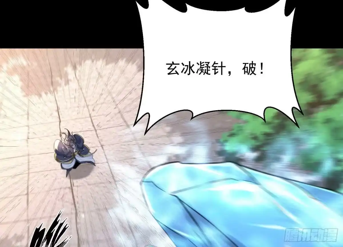 《傲世丹神》010 醉酒的惩罚？ 第67页