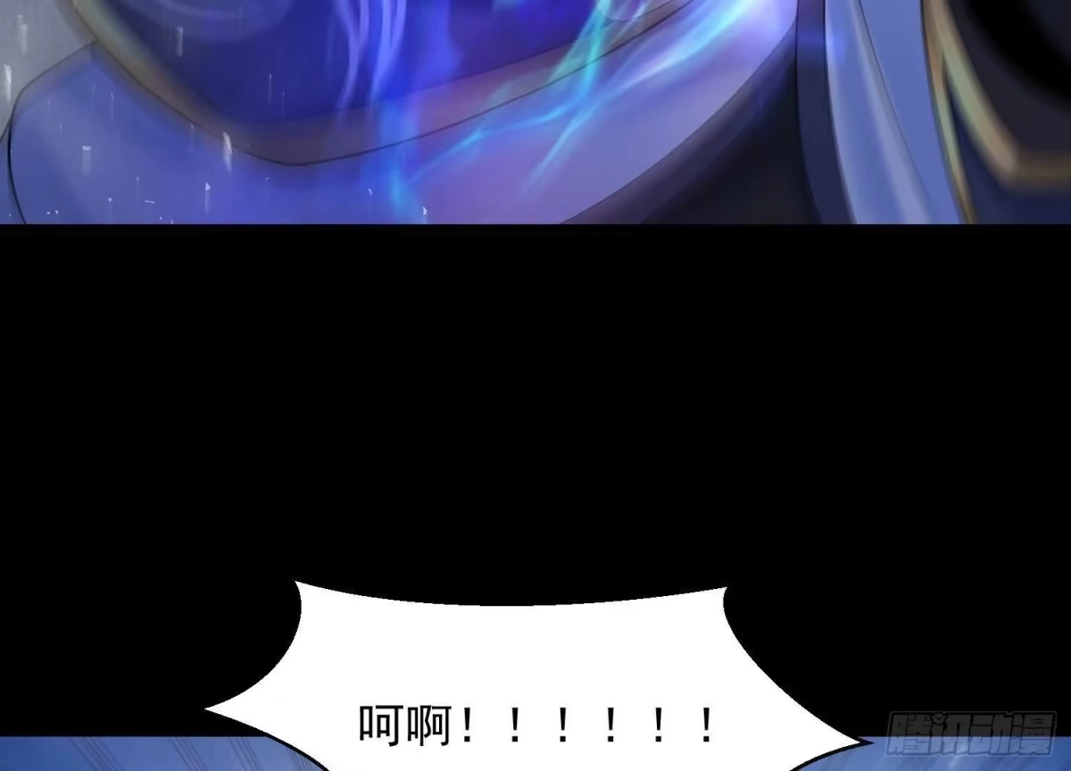 《傲世丹神》010 醉酒的惩罚？ 第72页
