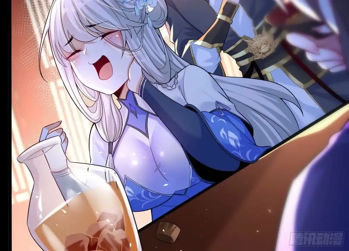 《傲世丹神》010 醉酒的惩罚？ 第141页