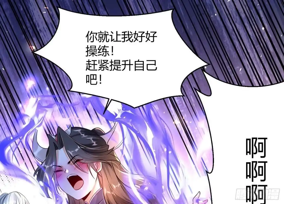 《傲世丹神》010 醉酒的惩罚？ 第184页