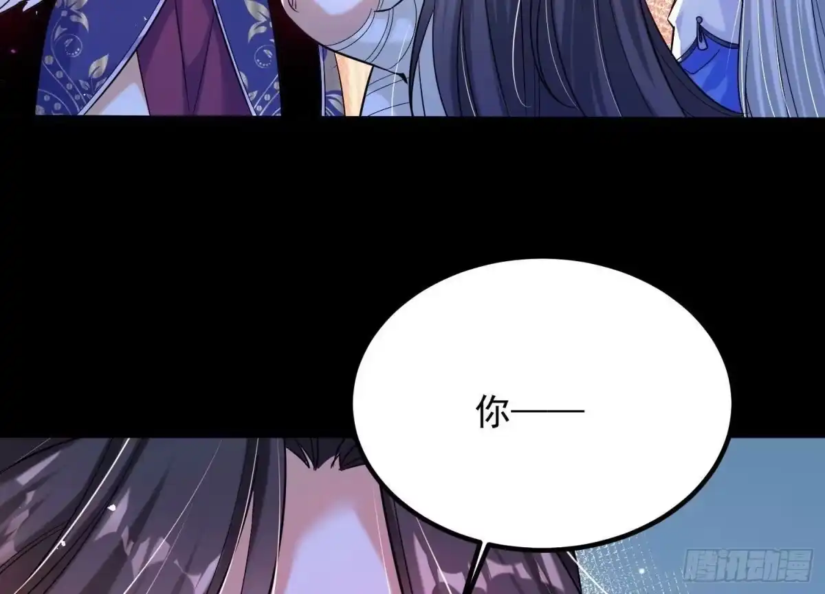 《傲世丹神》010 醉酒的惩罚？ 第121页