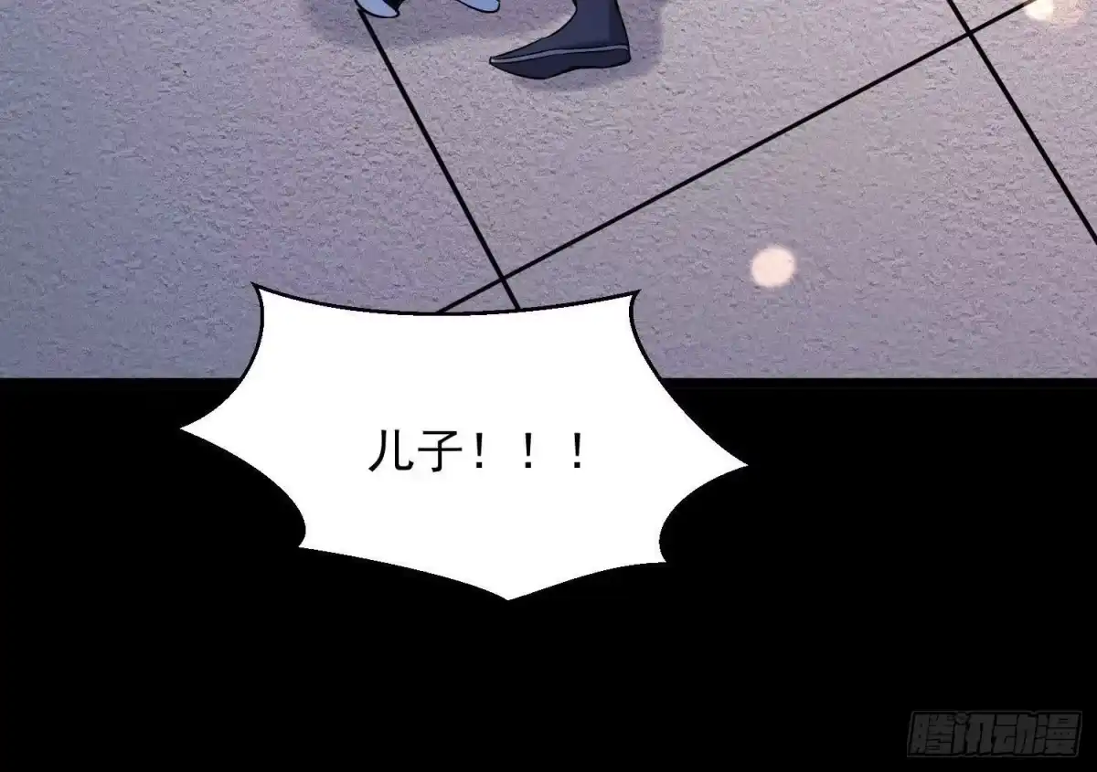《傲世丹神》010 醉酒的惩罚？ 第100页