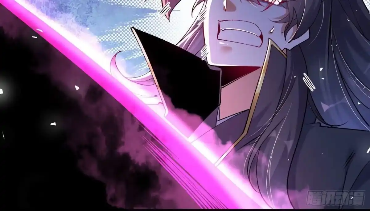 《傲世丹神》011 白虎，看鞭！ 第11页