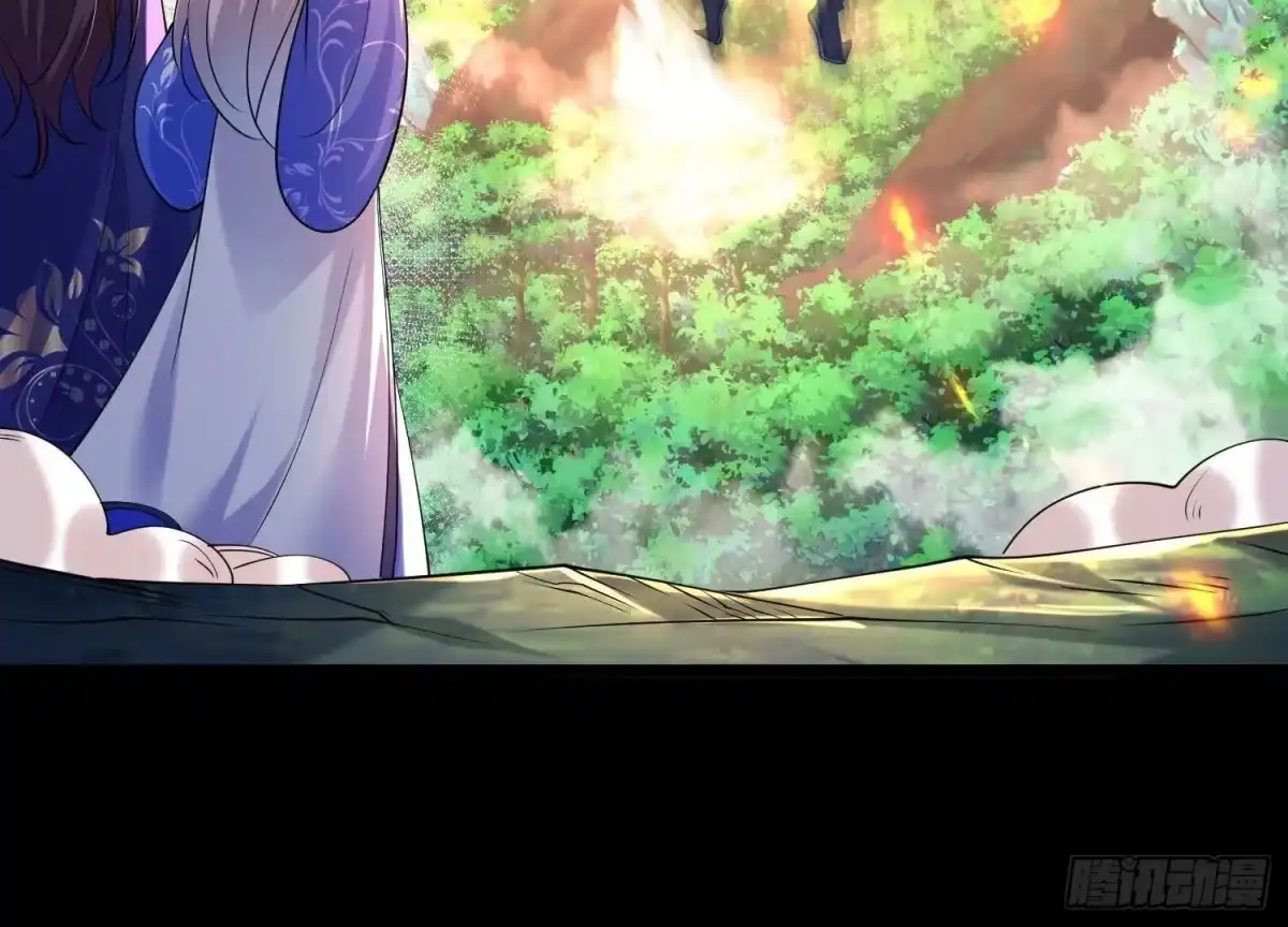 《傲世丹神》011 白虎，看鞭！ 第44页