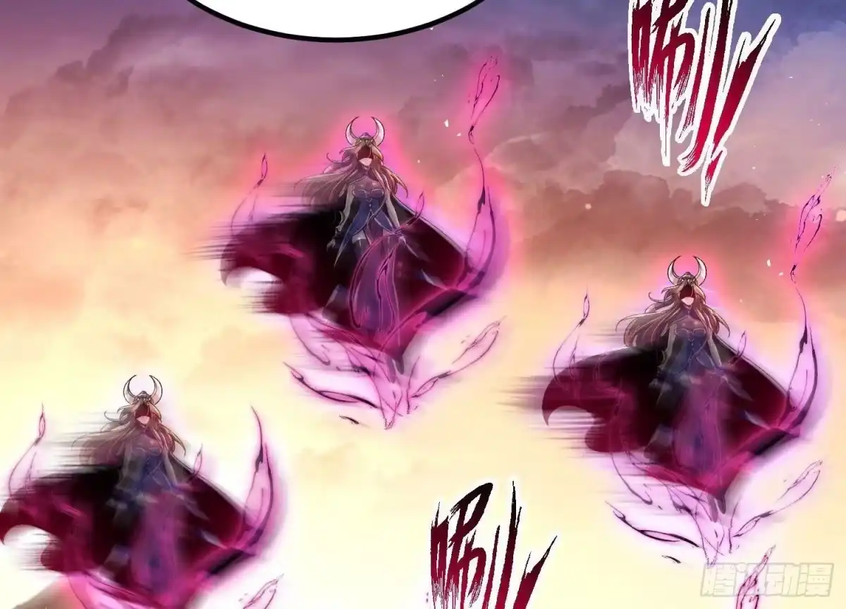 《傲世丹神》011 白虎，看鞭！ 第15页