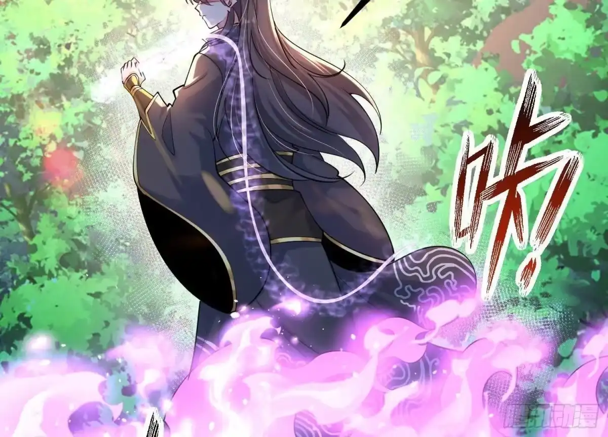 《傲世丹神》011 白虎，看鞭！ 第108页
