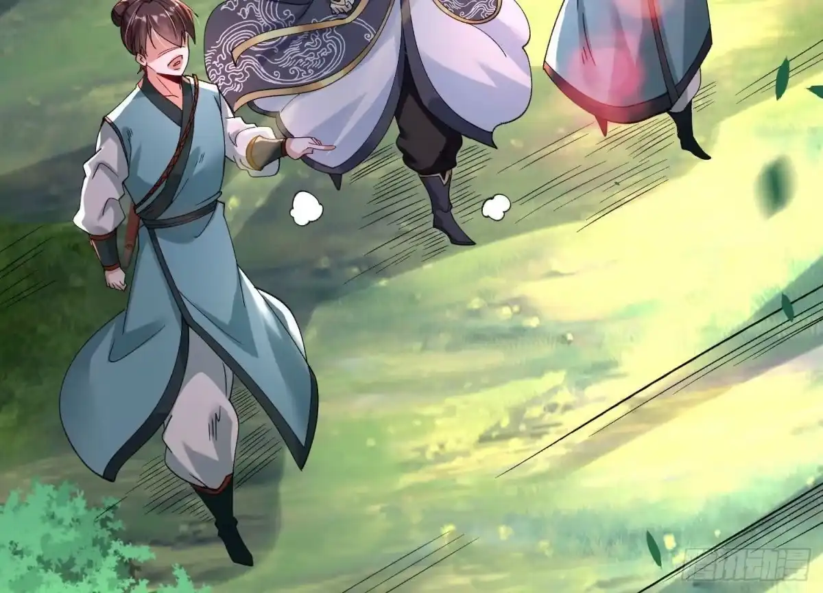 《傲世丹神》011 白虎，看鞭！ 第157页