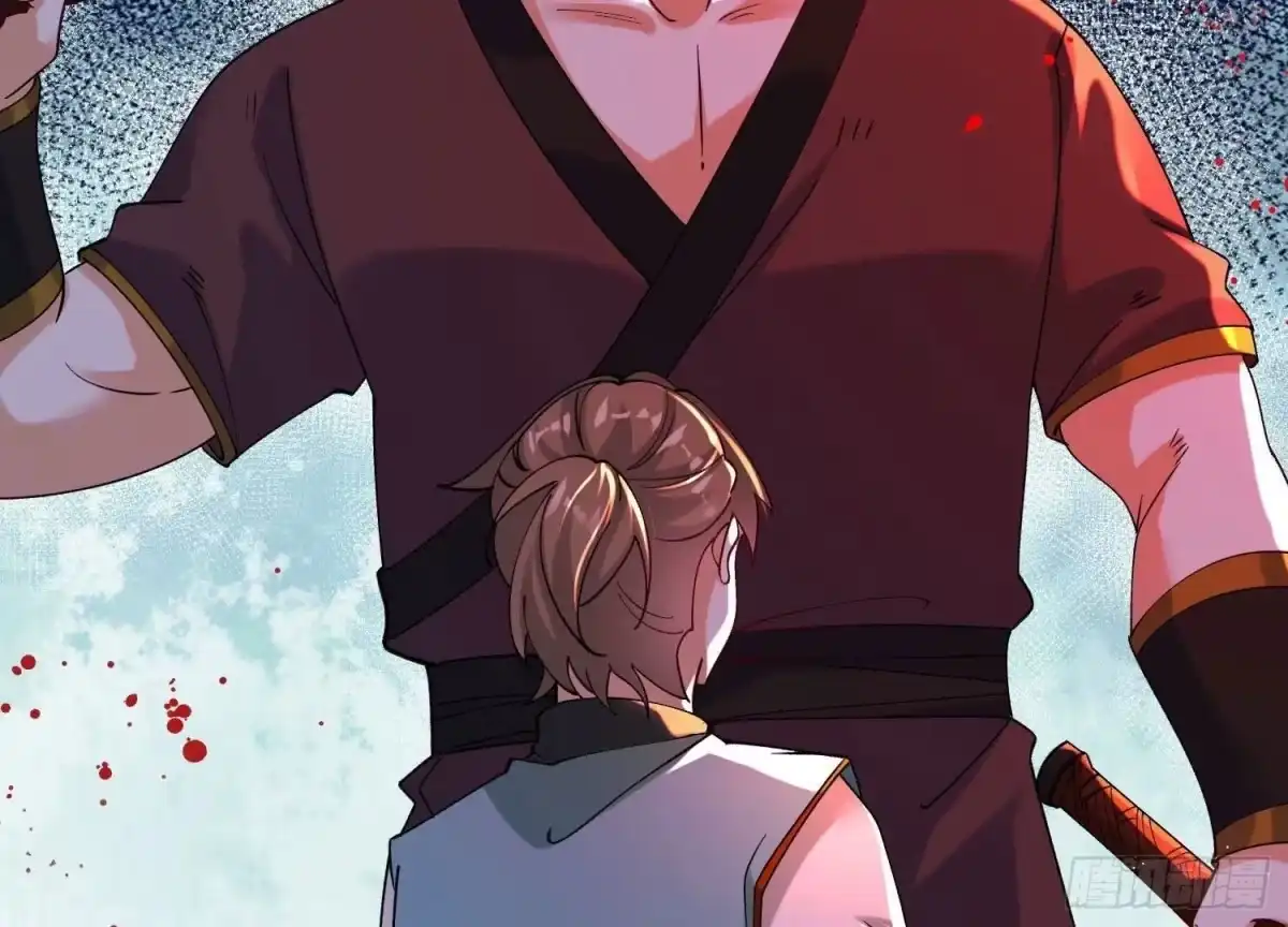《傲世丹神》011 白虎，看鞭！ 第75页