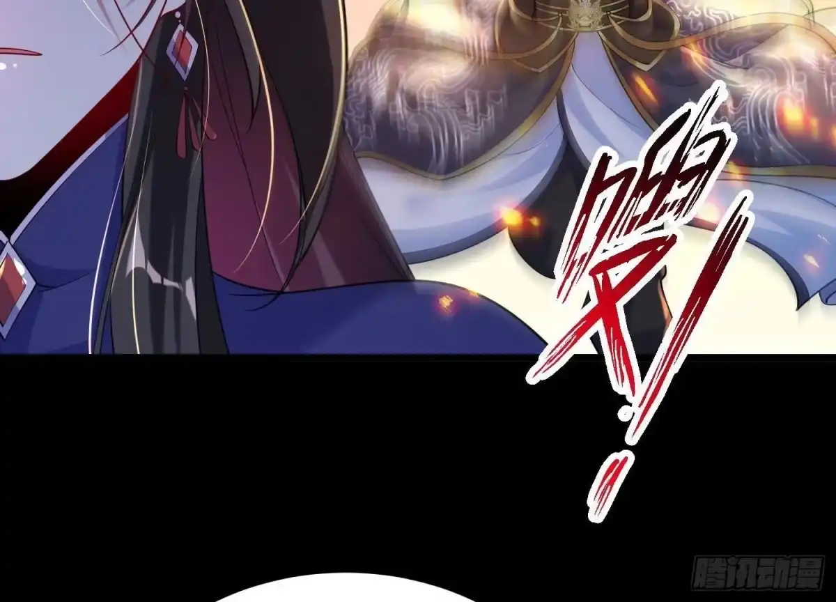 《傲世丹神》011 白虎，看鞭！ 第34页