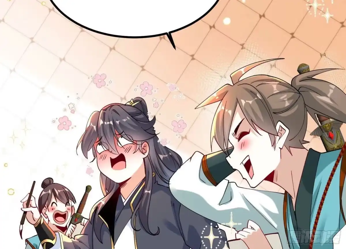 《傲世丹神》011 白虎，看鞭！ 第149页