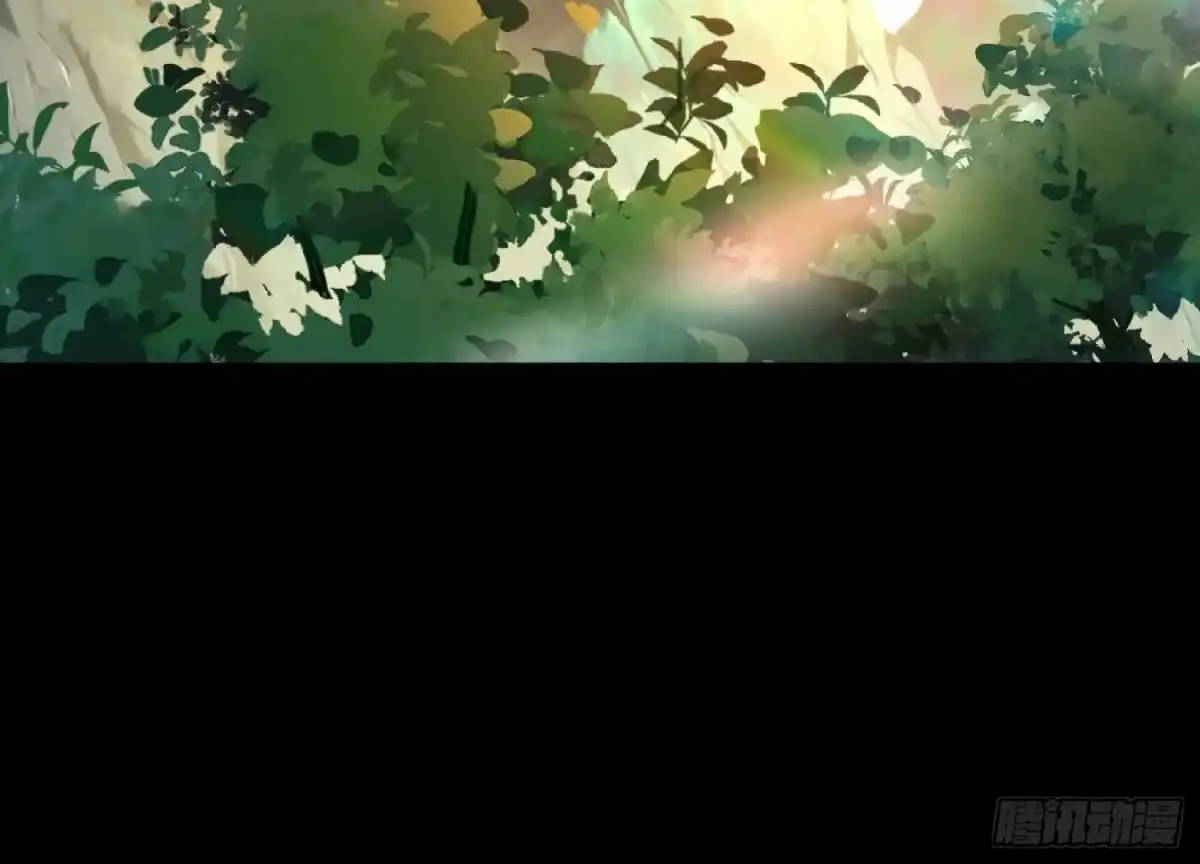 《傲世丹神》011 白虎，看鞭！ 第144页