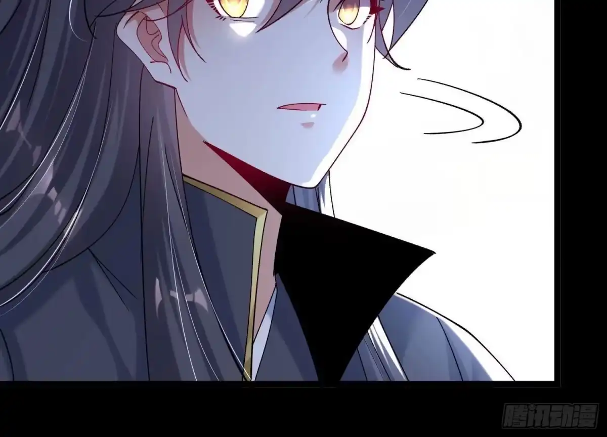 《傲世丹神》011 白虎，看鞭！ 第152页
