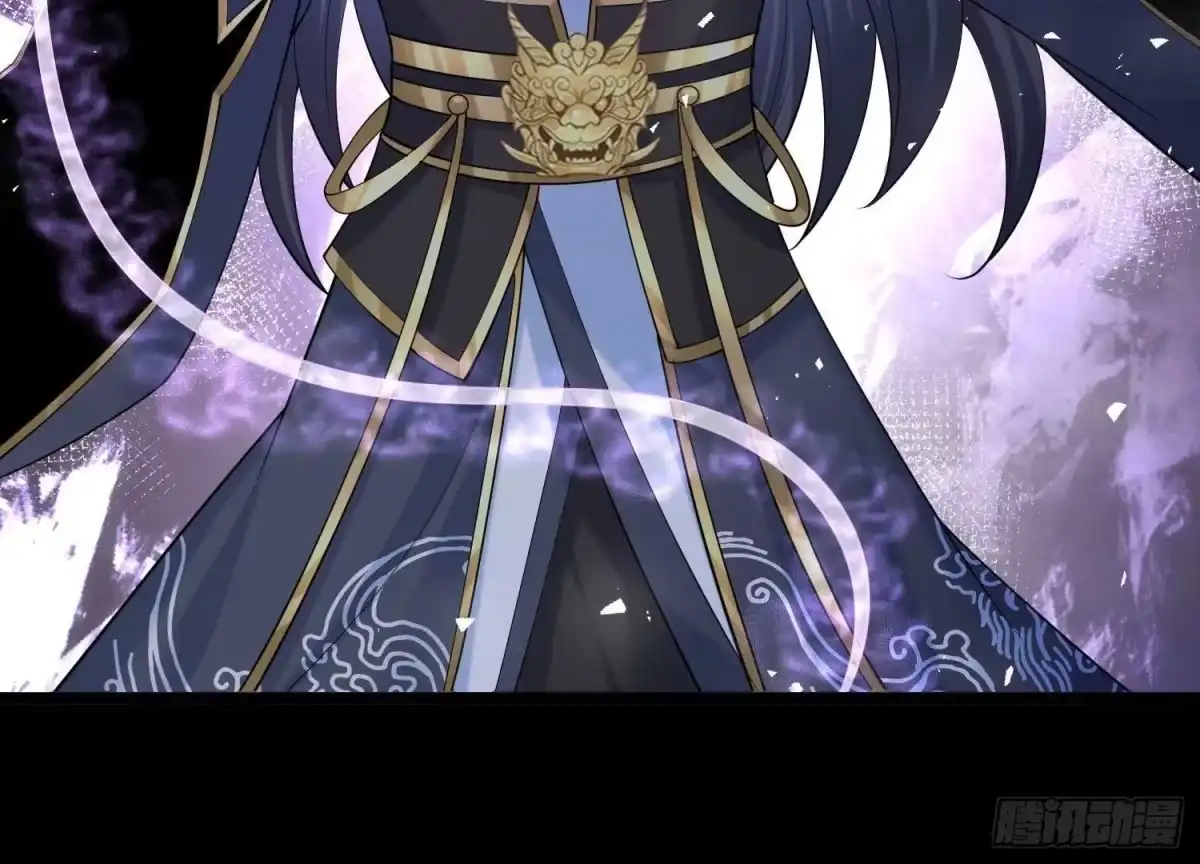 《傲世丹神》011 白虎，看鞭！ 第98页