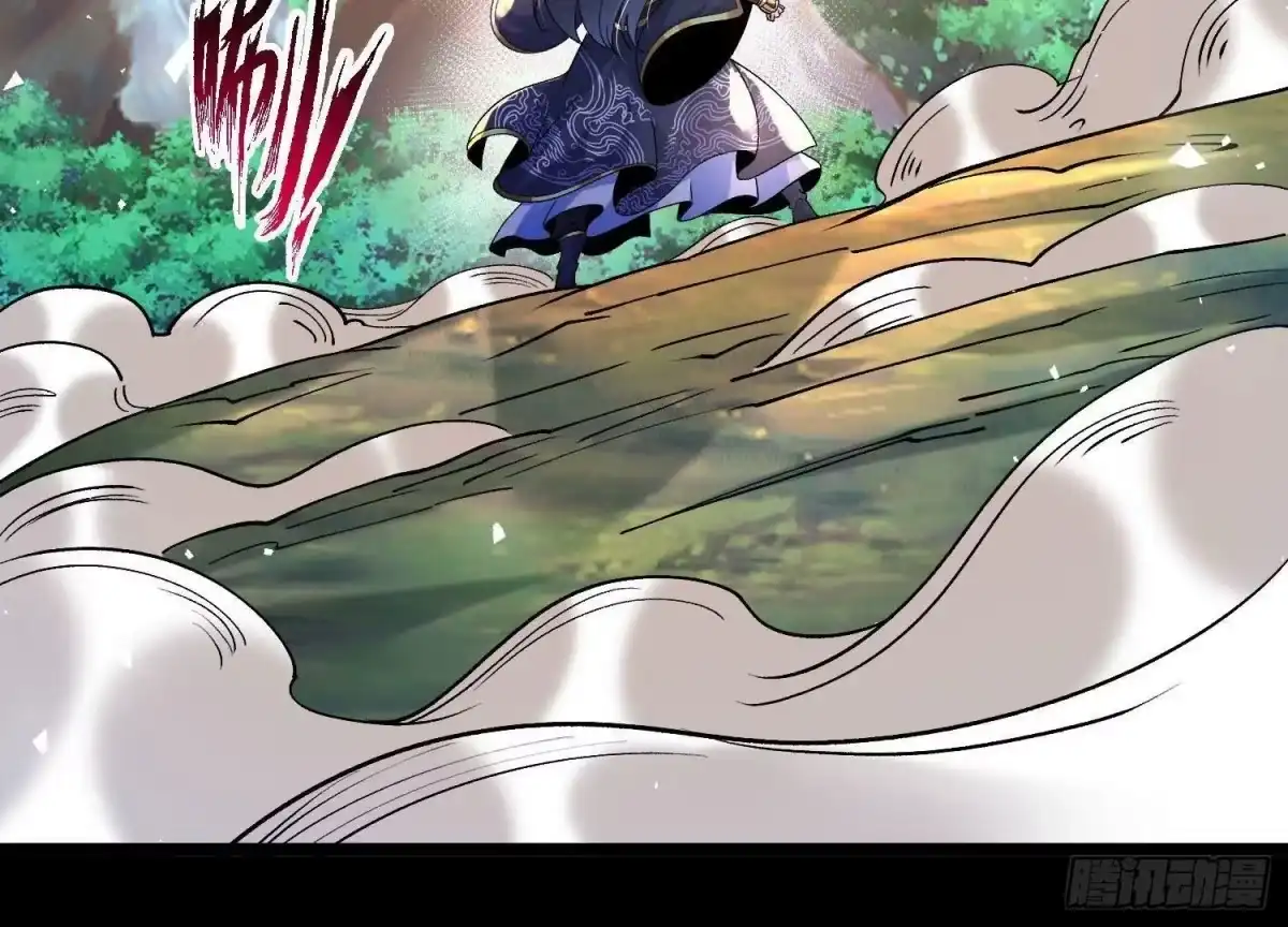 《傲世丹神》011 白虎，看鞭！ 第17页