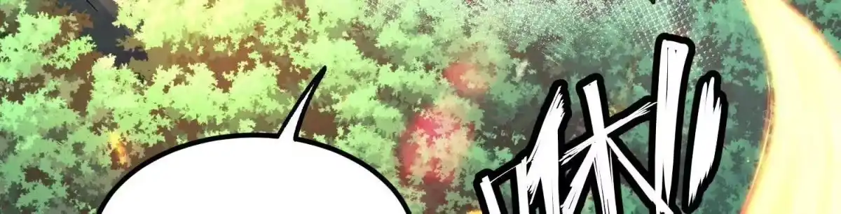 《傲世丹神》011 白虎，看鞭！ 第68页