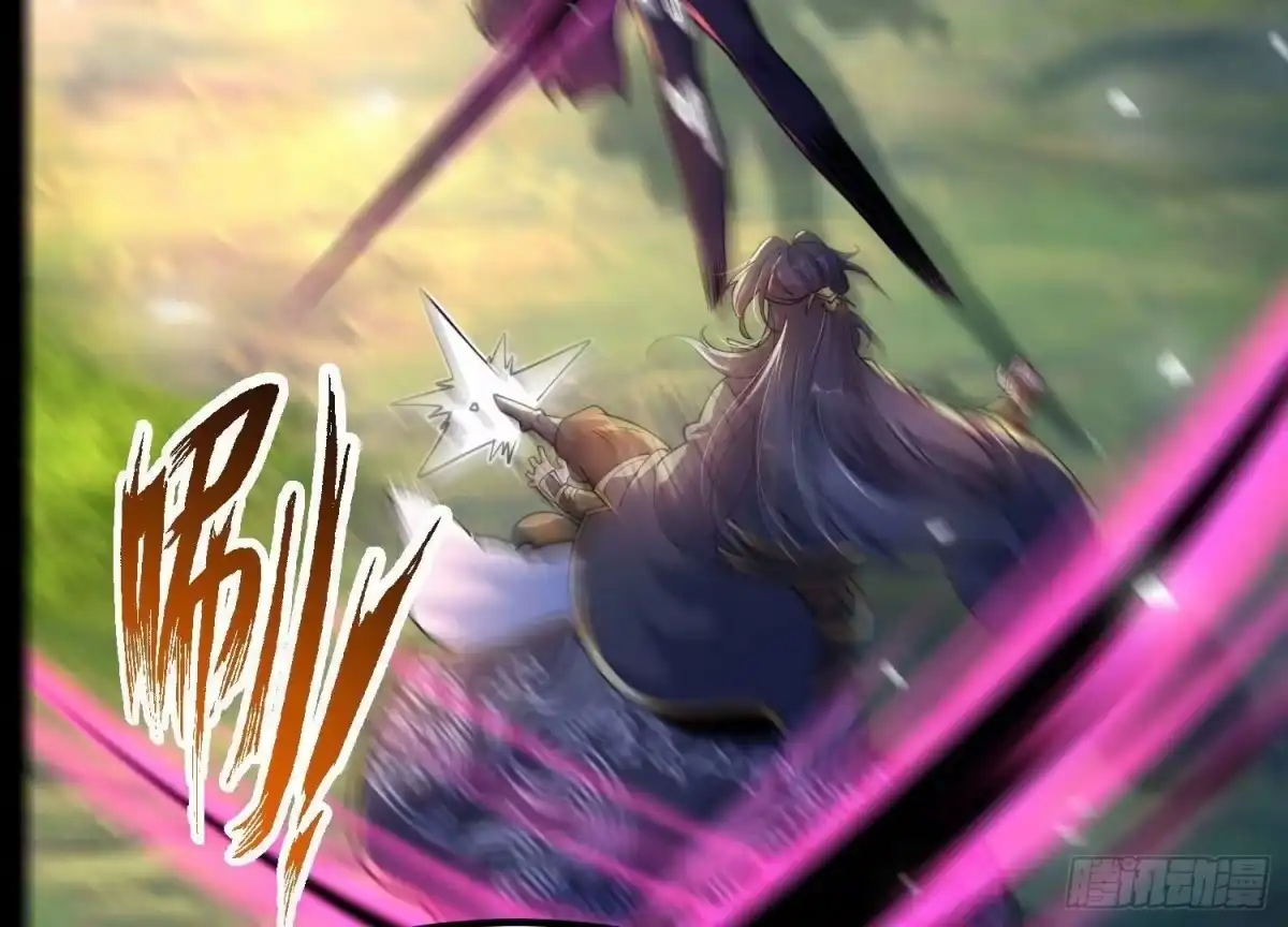 《傲世丹神》011 白虎，看鞭！ 第9页