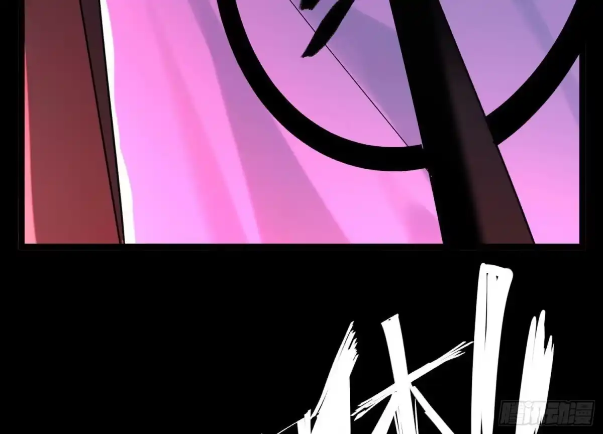 《傲世丹神》011 白虎，看鞭！ 第163页
