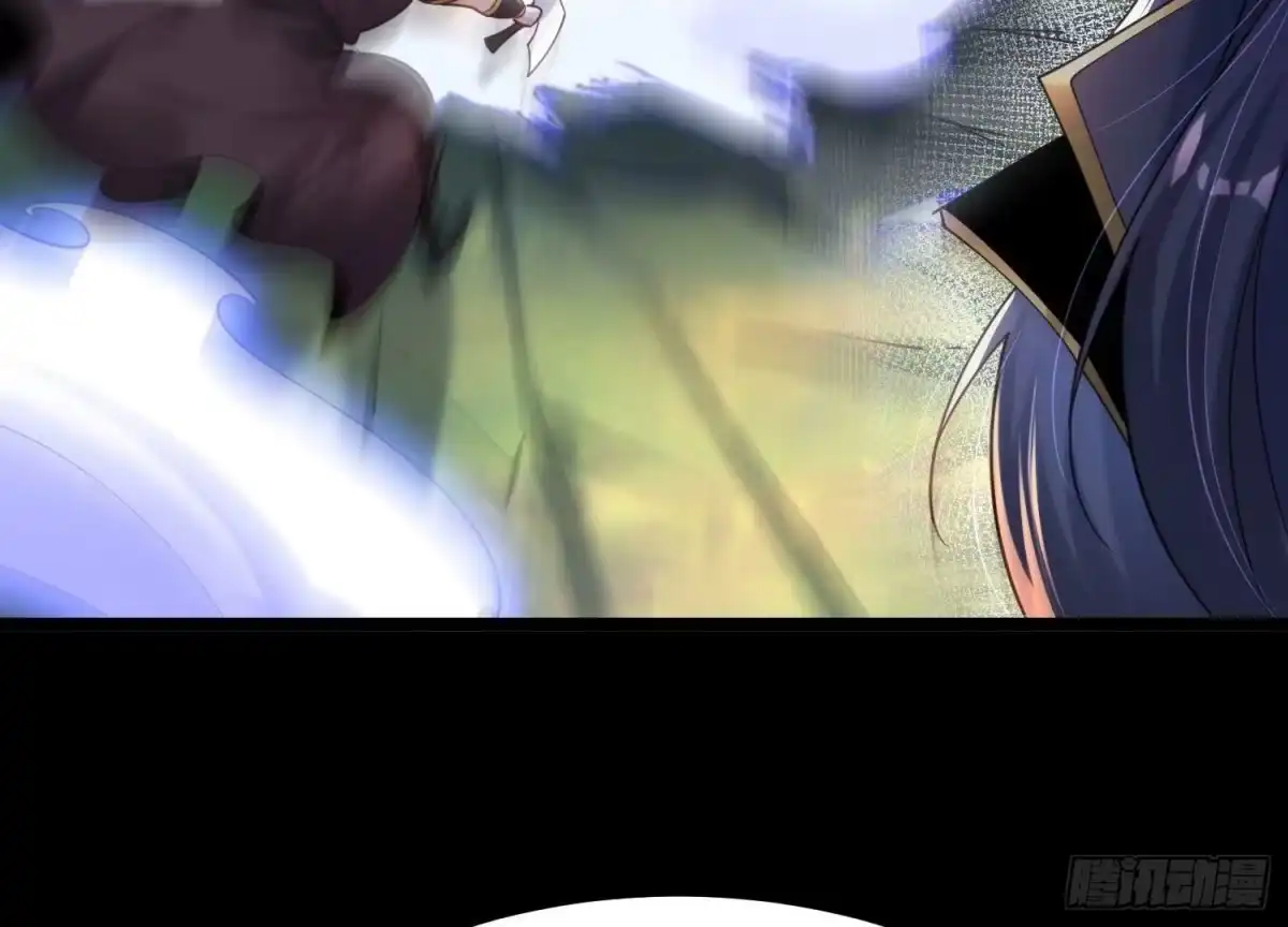 《傲世丹神》011 白虎，看鞭！ 第134页