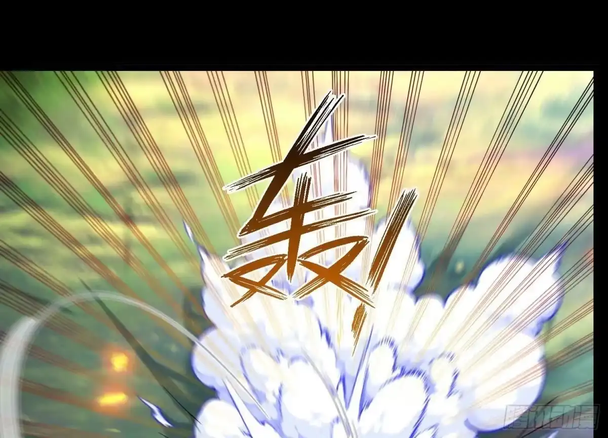 《傲世丹神》011 白虎，看鞭！ 第112页