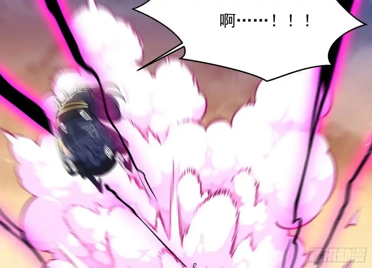 《傲世丹神》011 白虎，看鞭！ 第24页