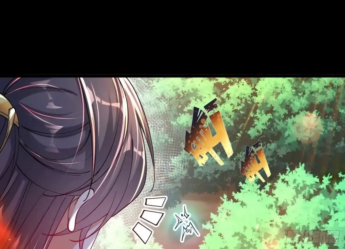 《傲世丹神》011 白虎，看鞭！ 第61页