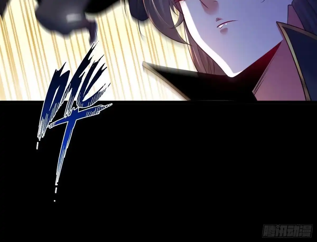 《傲世丹神》011 白虎，看鞭！ 第111页