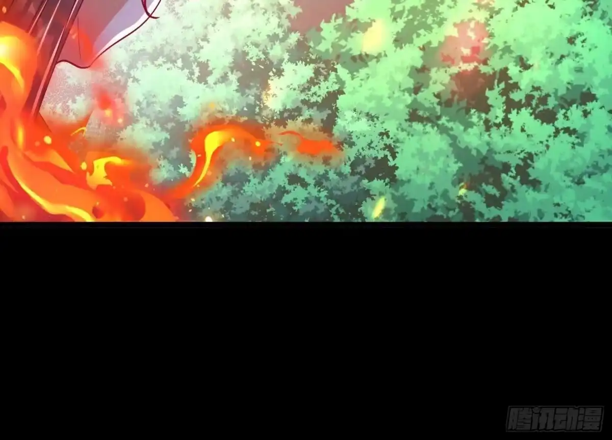 《傲世丹神》011 白虎，看鞭！ 第62页