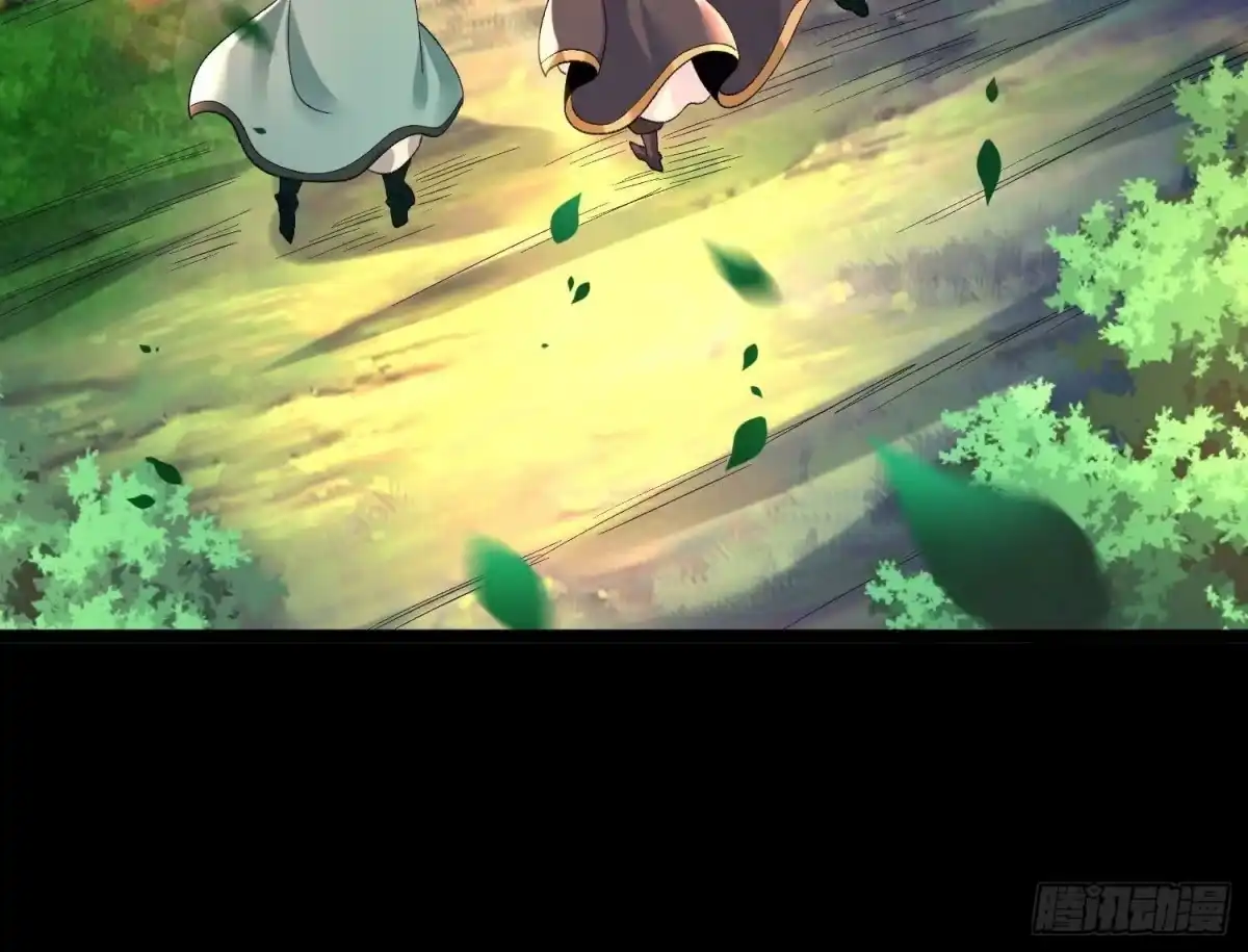 《傲世丹神》011 白虎，看鞭！ 第147页