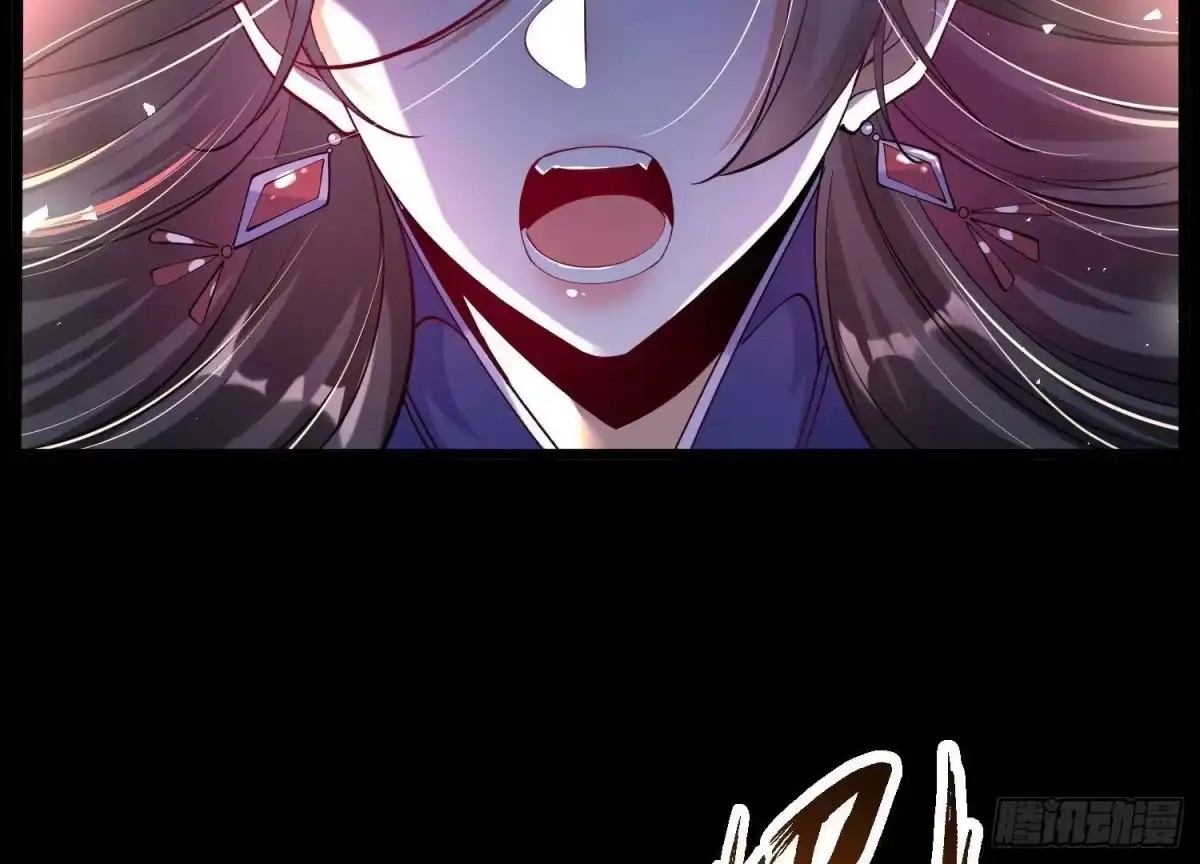 《傲世丹神》011 白虎，看鞭！ 第7页