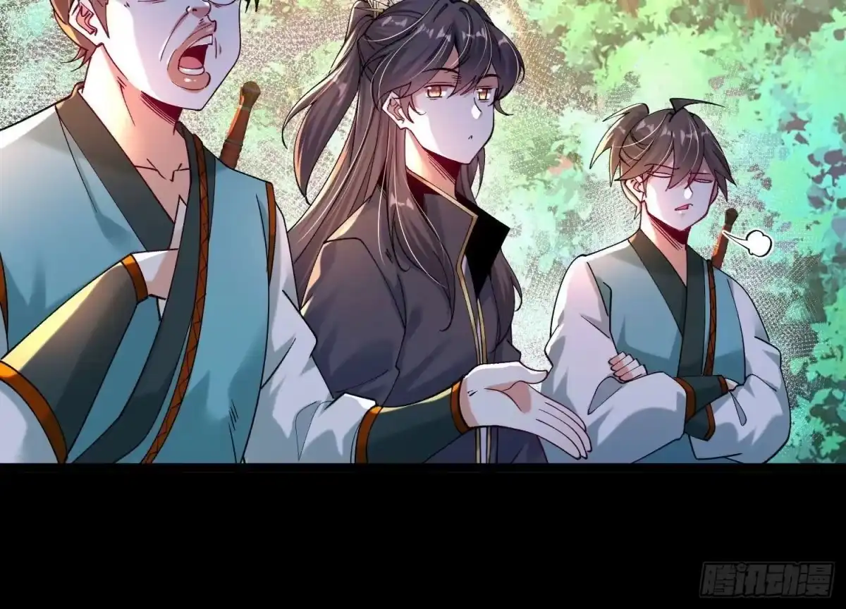 《傲世丹神》011 白虎，看鞭！ 第154页