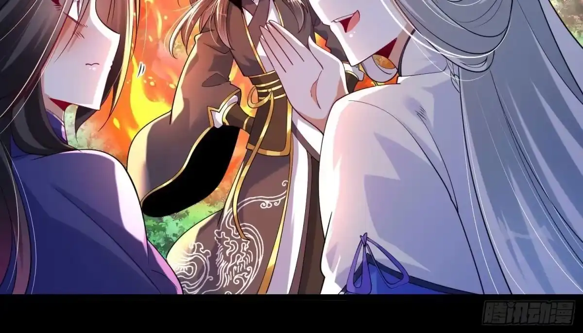 《傲世丹神》011 白虎，看鞭！ 第46页