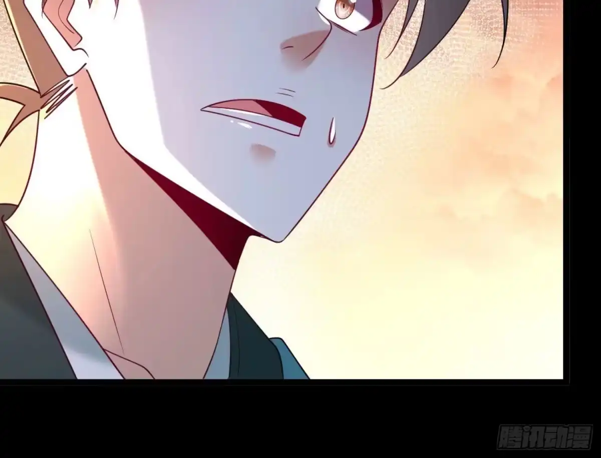 《傲世丹神》011 白虎，看鞭！ 第138页