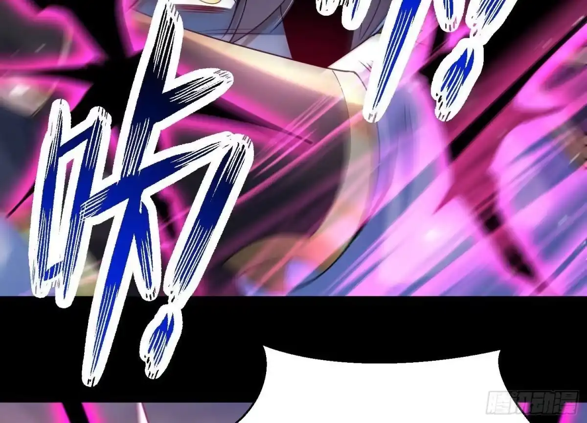 《傲世丹神》011 白虎，看鞭！ 第23页