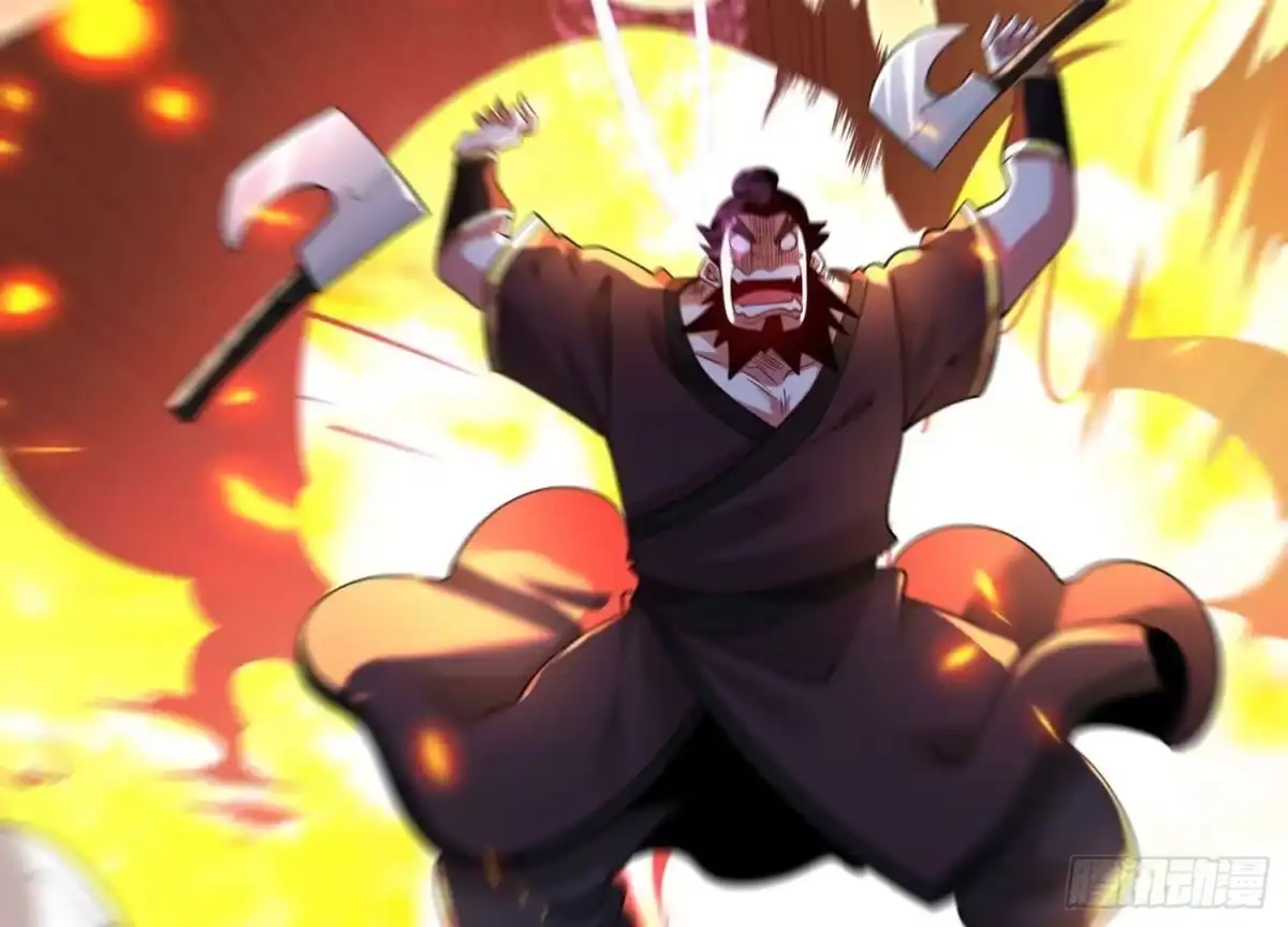 《傲世丹神》011 白虎，看鞭！ 第116页