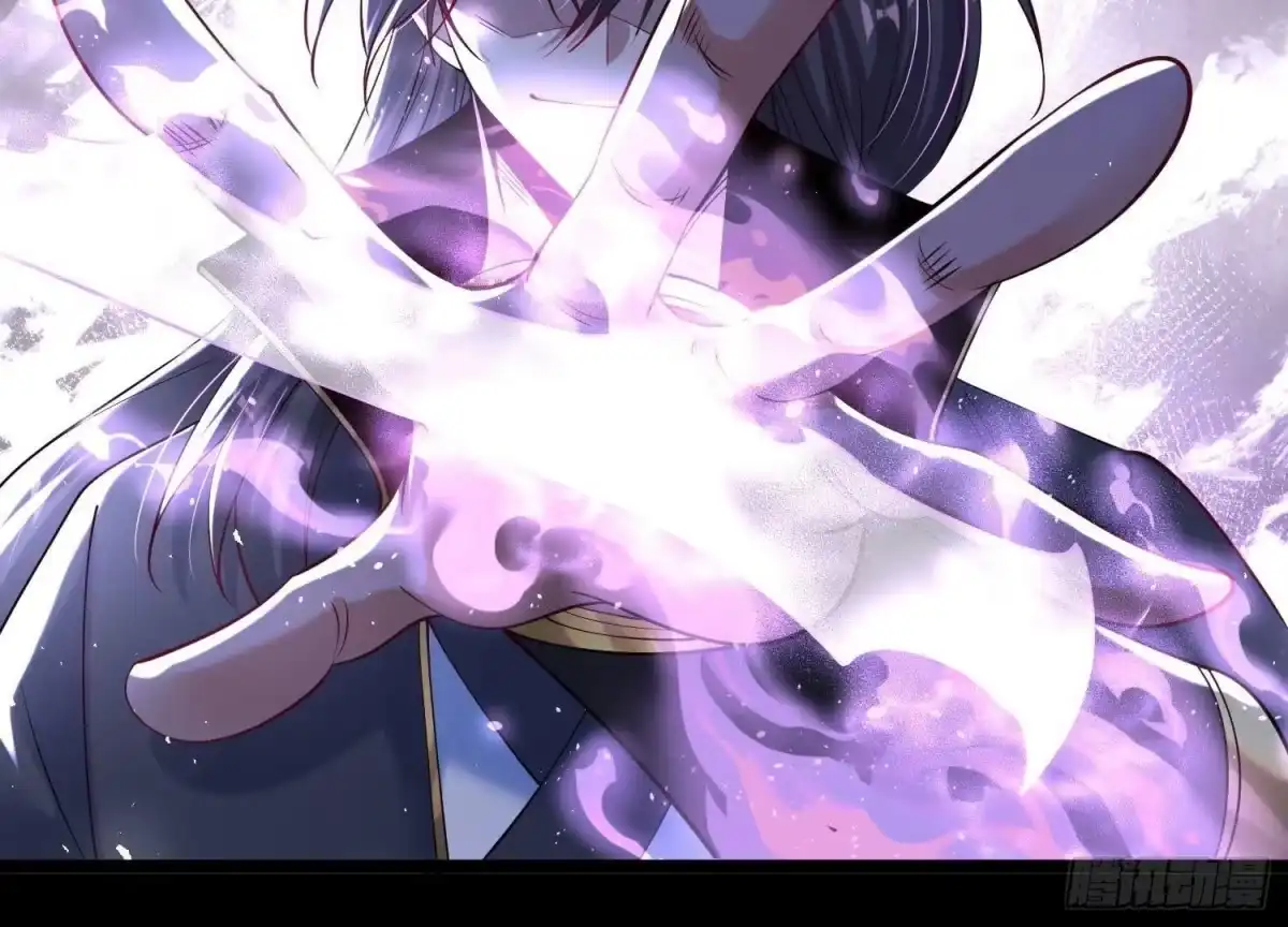 《傲世丹神》011 白虎，看鞭！ 第95页