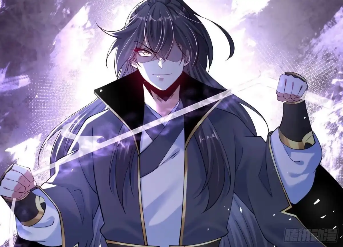《傲世丹神》011 白虎，看鞭！ 第97页