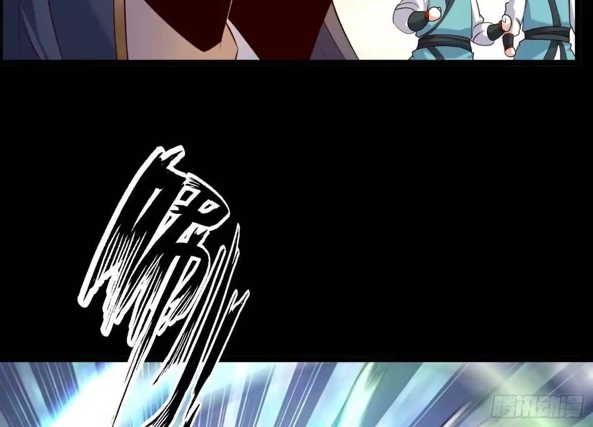 《傲世丹神》012 第二层试炼 第73页