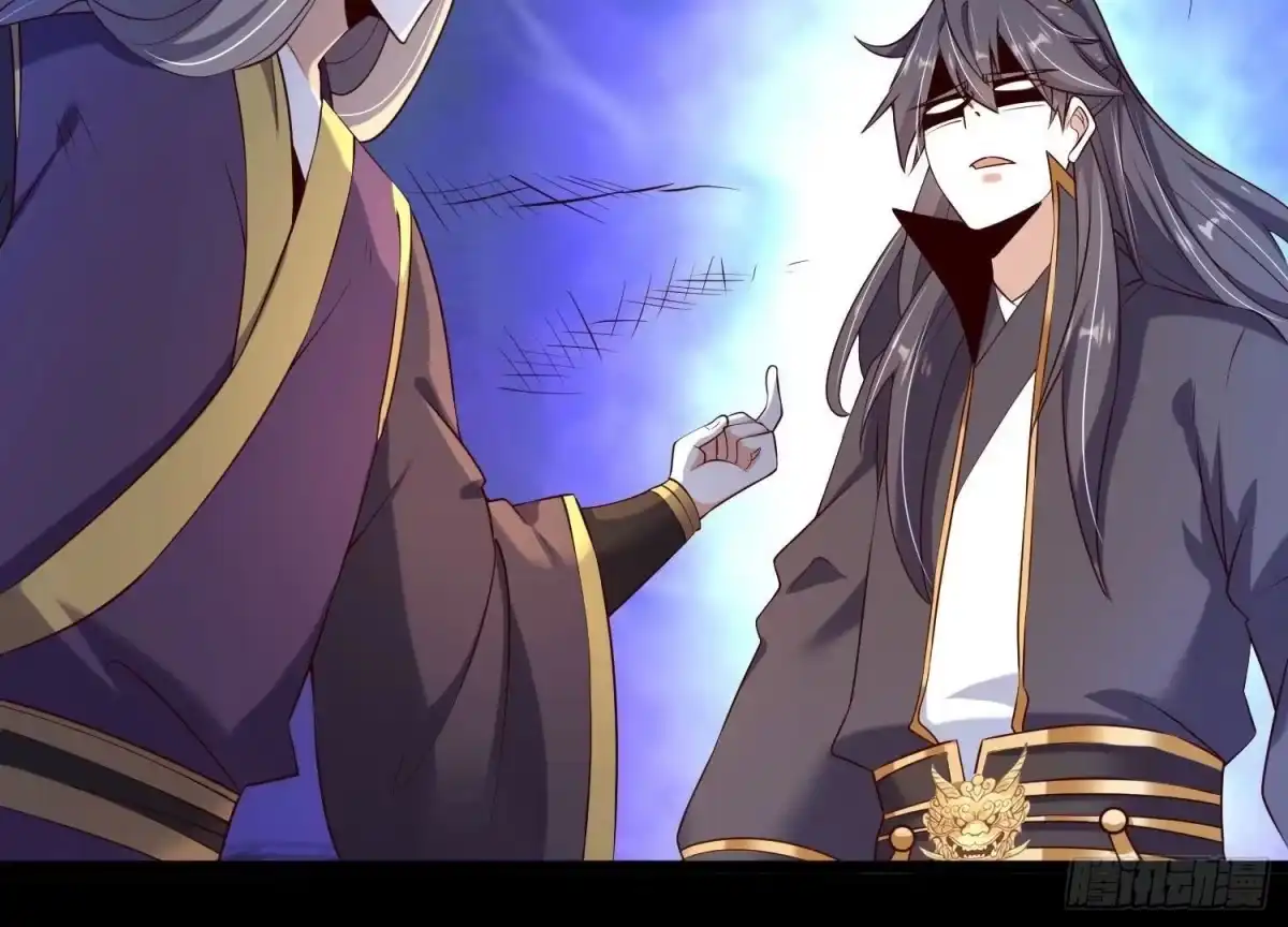《傲世丹神》012 第二层试炼 第67页