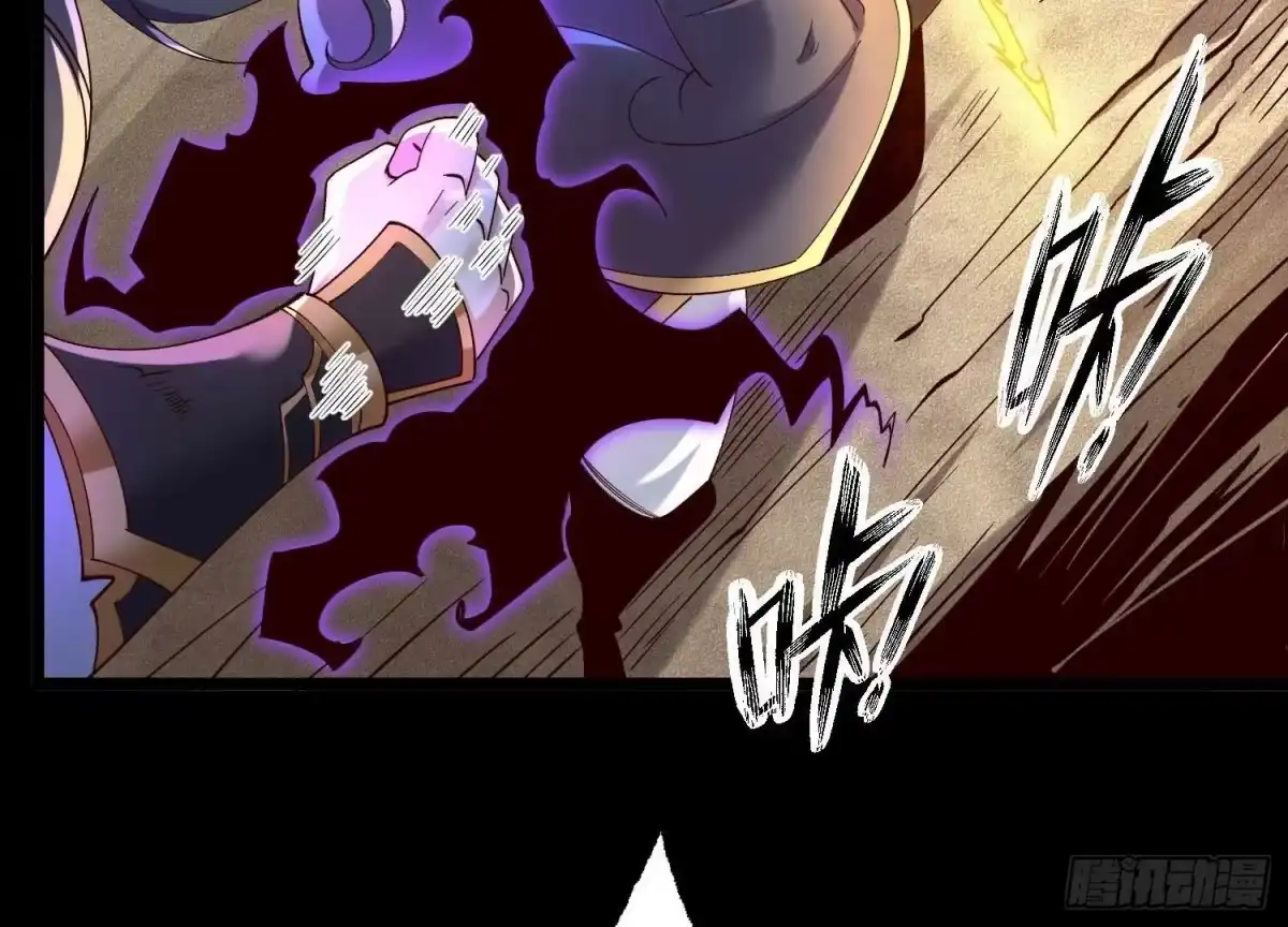 《傲世丹神》012 第二层试炼 第36页