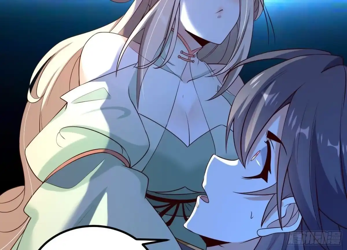 《傲世丹神》012 第二层试炼 第112页