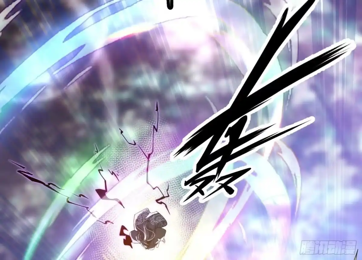 《傲世丹神》012 第二层试炼 第42页