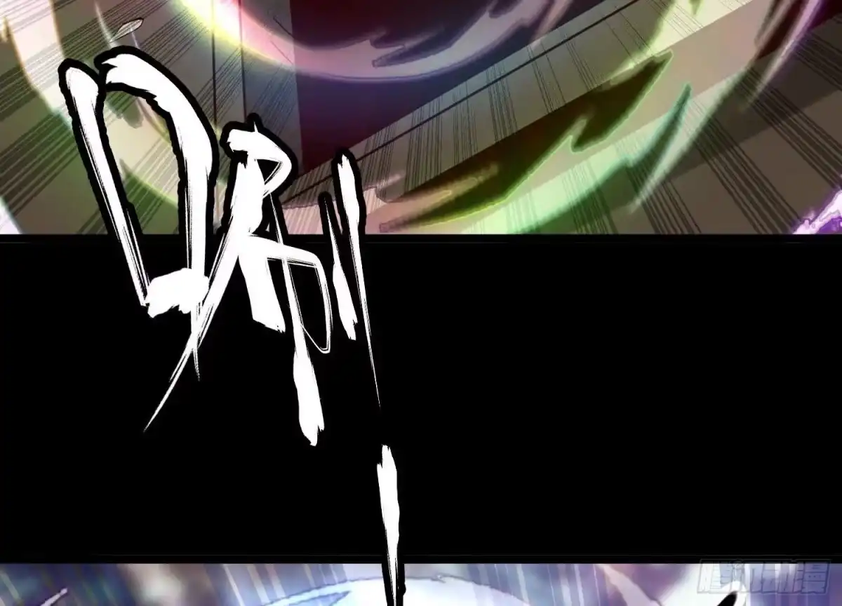 《傲世丹神》012 第二层试炼 第41页